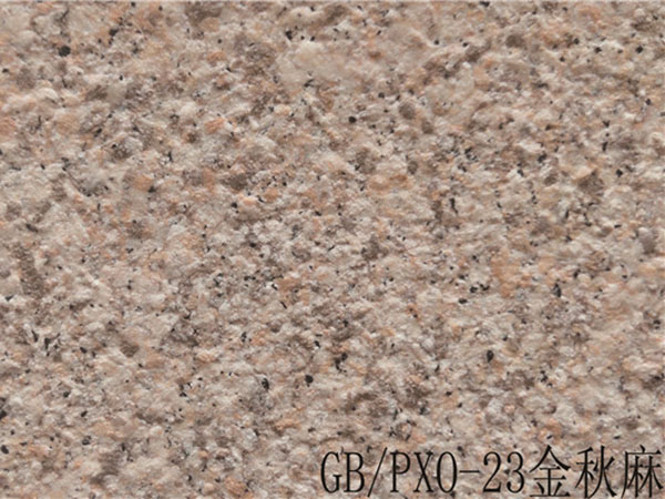 GB/PXO-23金秋麻